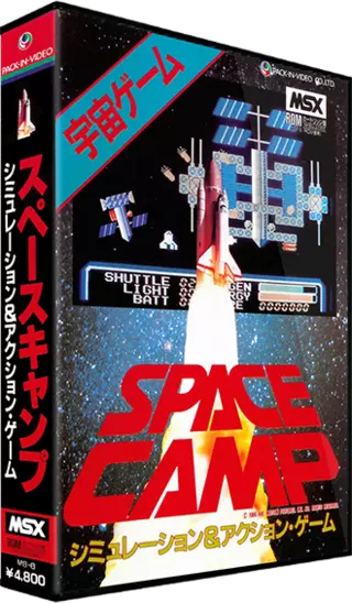 Space Camp (1986) (Pack In Video) (J).zip